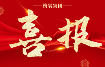 新金宝集团官网